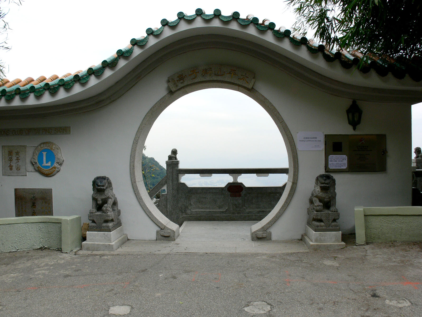 Photo 4: Tai Ping Shan Lions View Point Pavilion