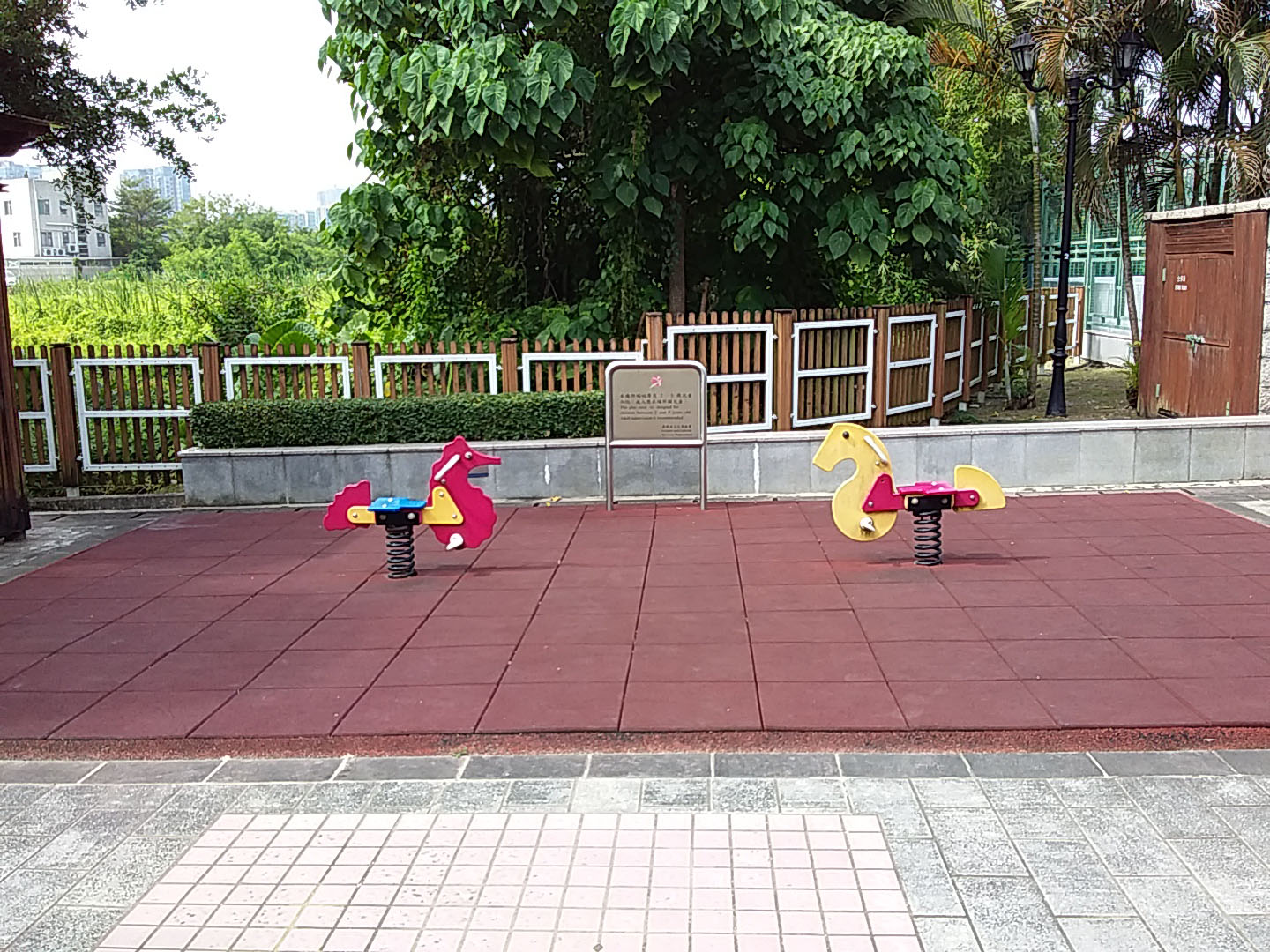 Photo 2: Shui Mei Village Playground