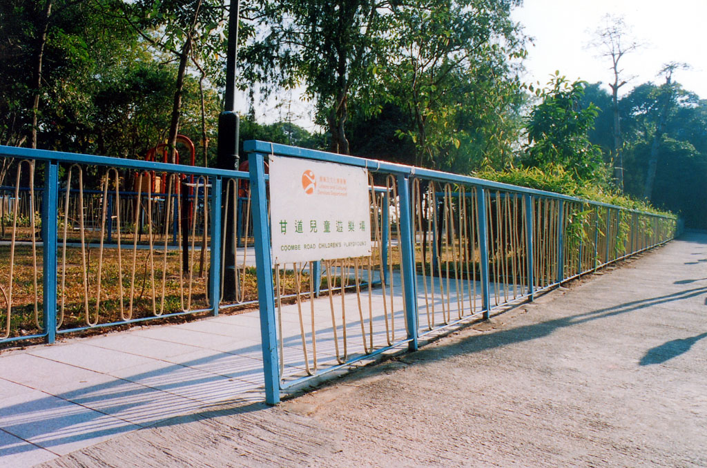 Photo 1: Coome Road Children's Playground