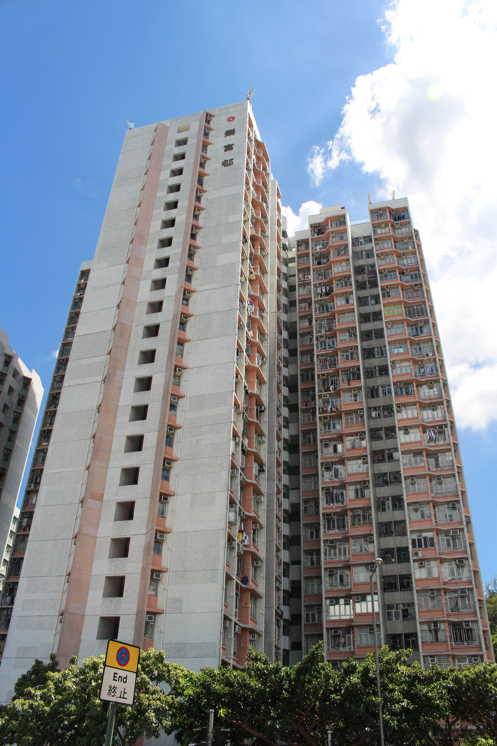 Photo 4: Lok Fu Estate