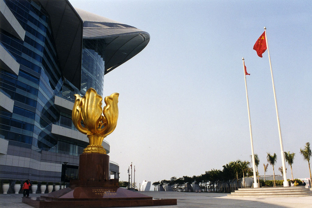 Golden Bauhinia Square