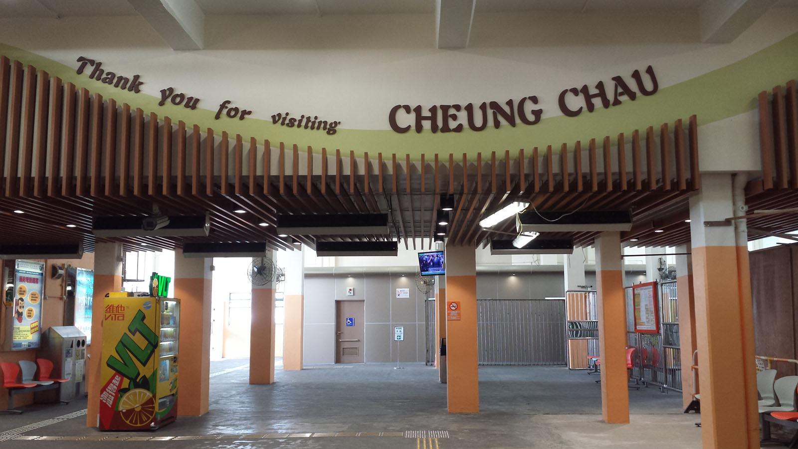 Photo 4: Cheung Chau Ferry Pier