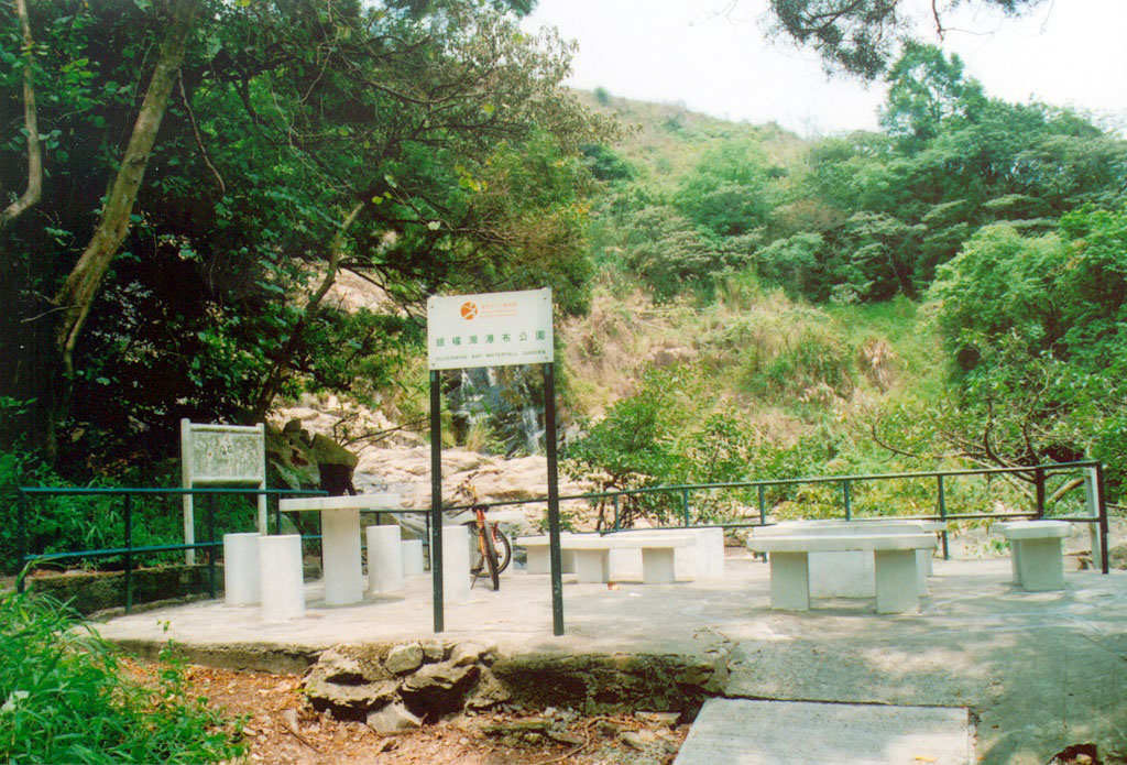 Photo 1: Silver Mine Bay Waterfall Park