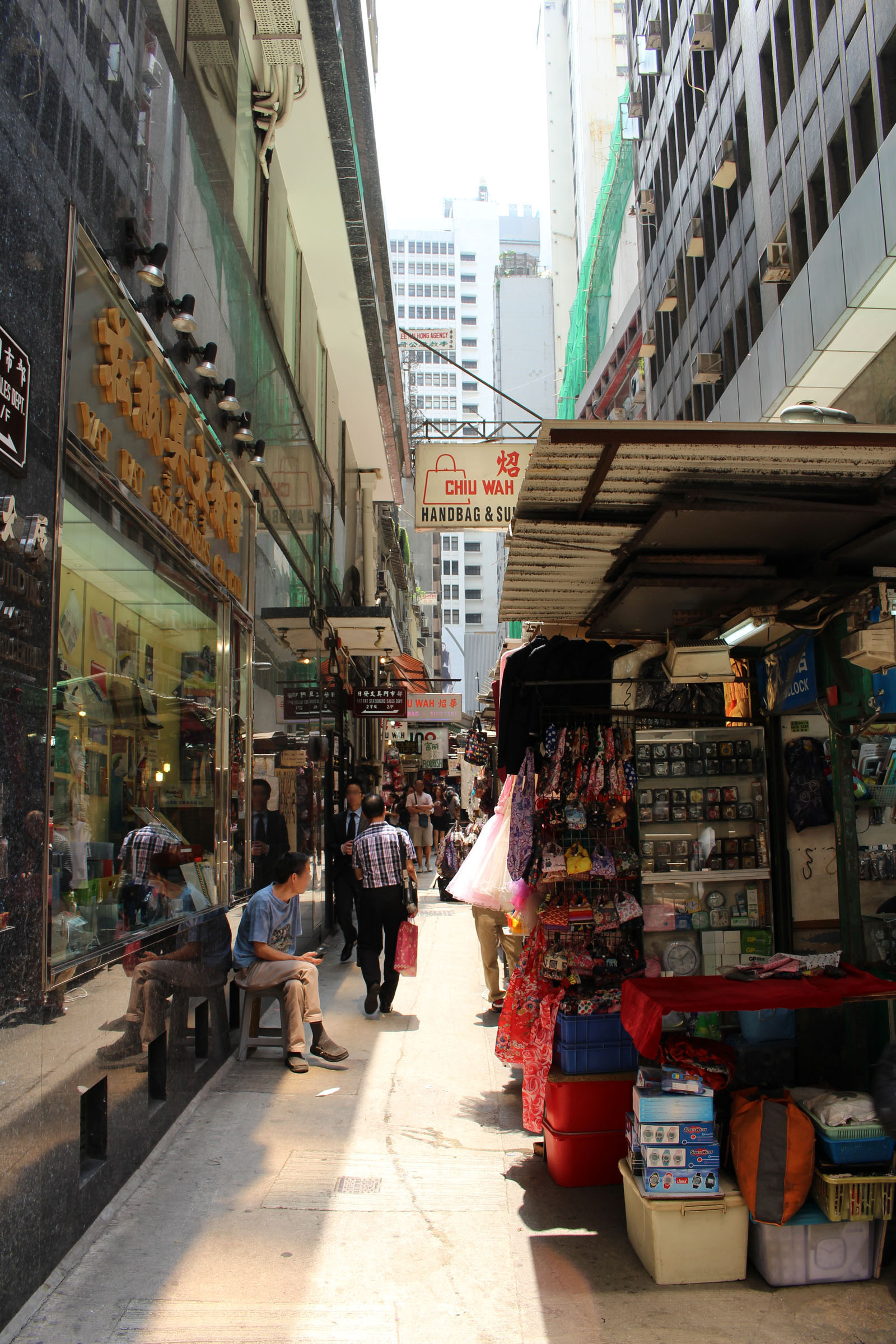 Photo 2: Li Yuen Street West