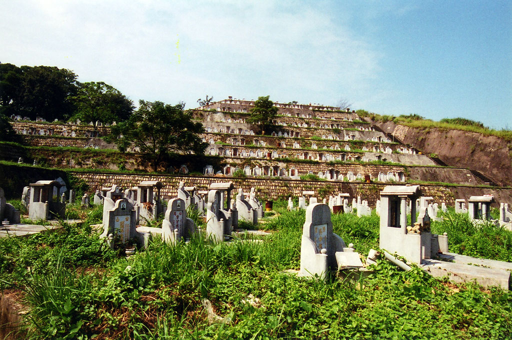 和合石墳場