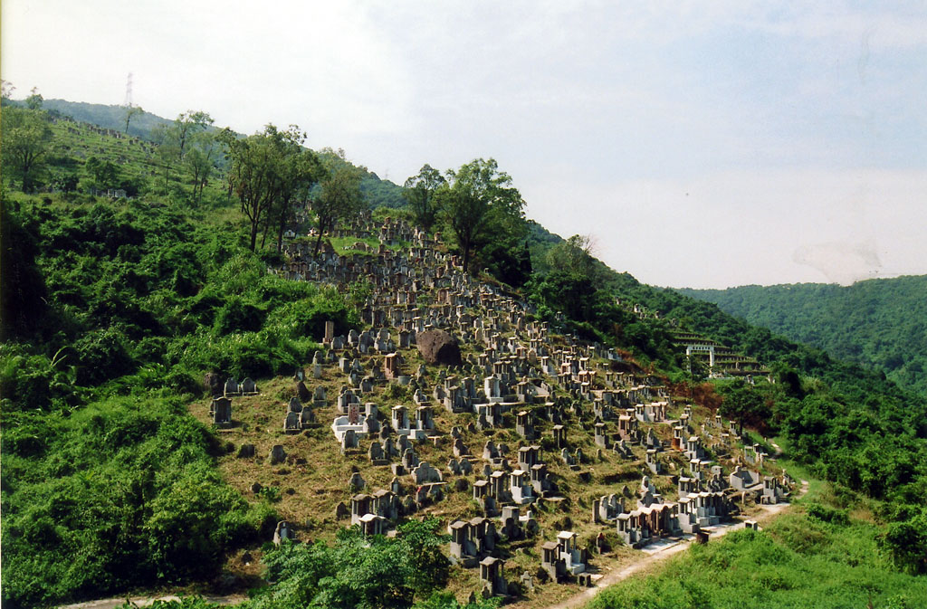 Photo 2: Wo Hop Shek Cemetery