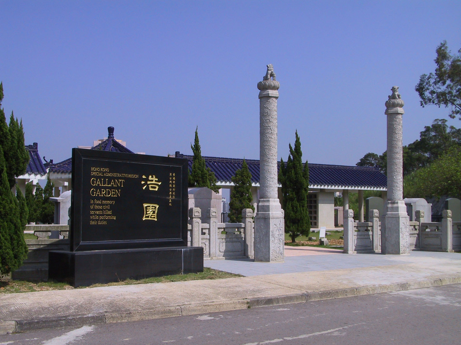 Photo 5: Wo Hop Shek Cemetery