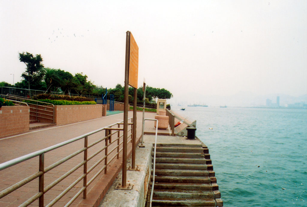 Photo 7: Sai Wan Ho Harbour Park