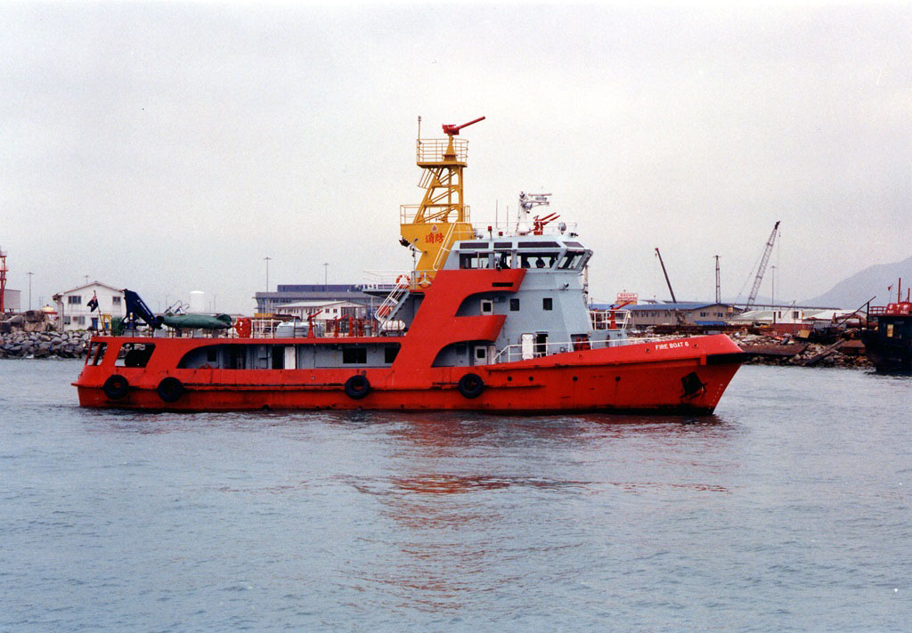 Photo 9: Fire Services Department - Fire Boat