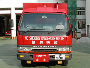 Fire Services Department - Dangerous Goods Vehicle