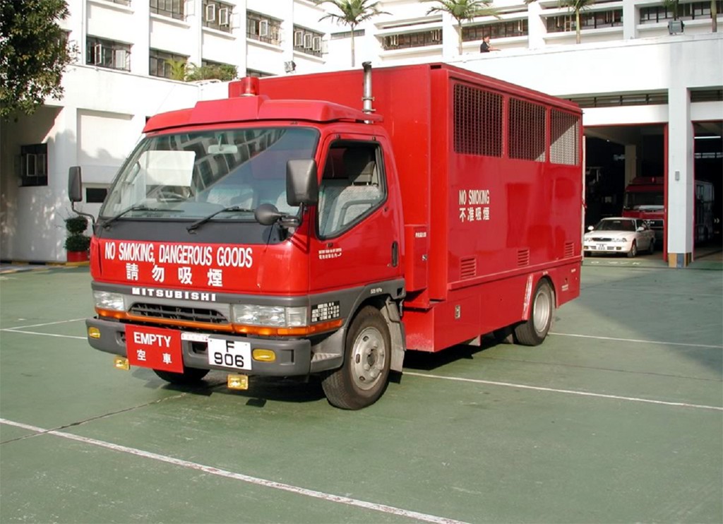 Photo 2: Fire Services Department - Dangerous Goods Vehicle