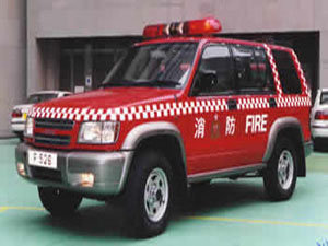 Fire Services Department - Forward Command Car