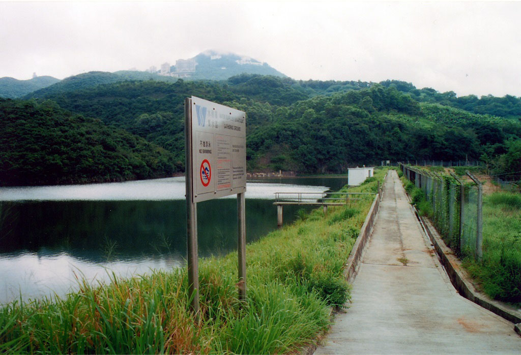 Photo 2: Pok Fu Lam Reservoir