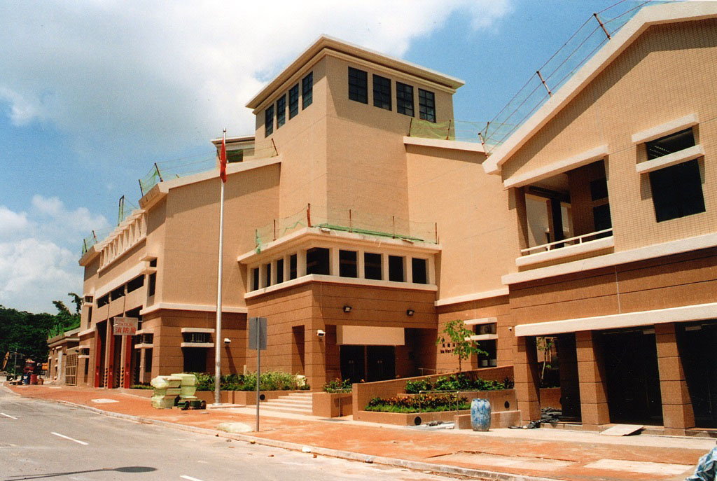 Ma Wan Fire Station