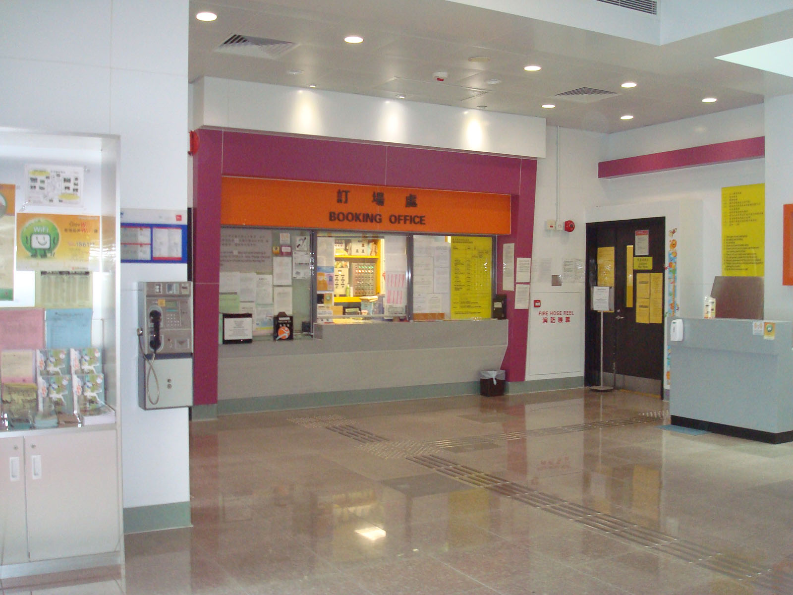 Photo 2: Cheung Chau Sports Centre