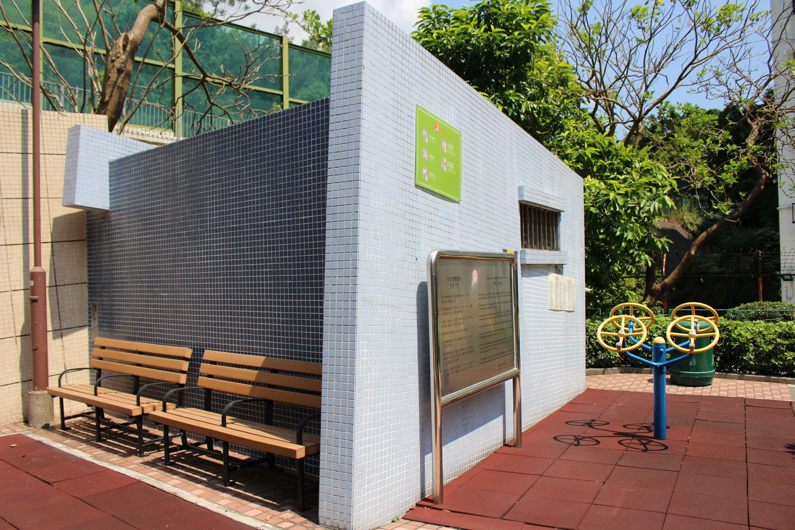 Photo 3: Lung Cheung Road Playground