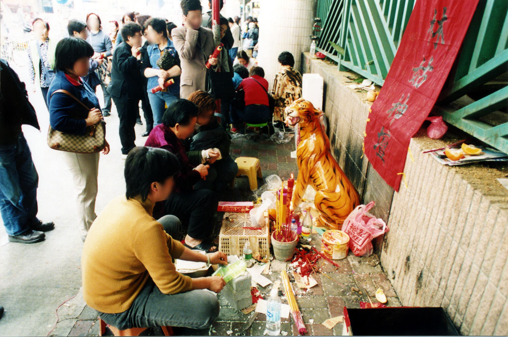 Photo 2: Making Offerings to the White Tiger / Beating the Vile Character