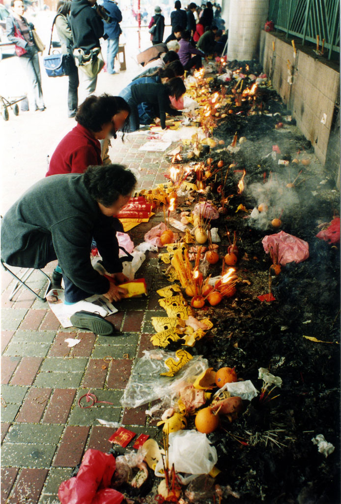 Photo 3: Making Offerings to the White Tiger / Beating the Vile Character