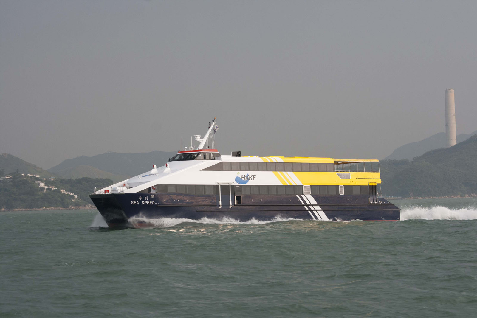 Hong Kong & Kowloon Ferry Vessel