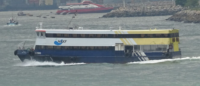 Photo 2: Hong Kong & Kowloon Ferry Vessel