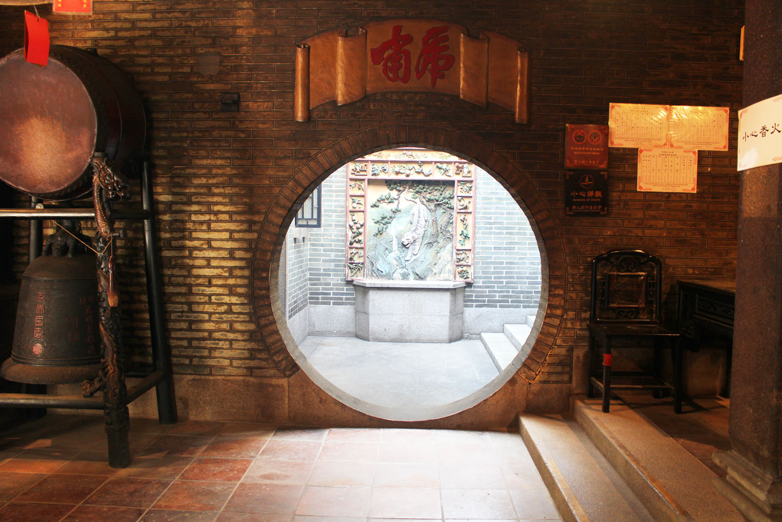 Photo 3: Tin Hau Temple (Aberdeen)