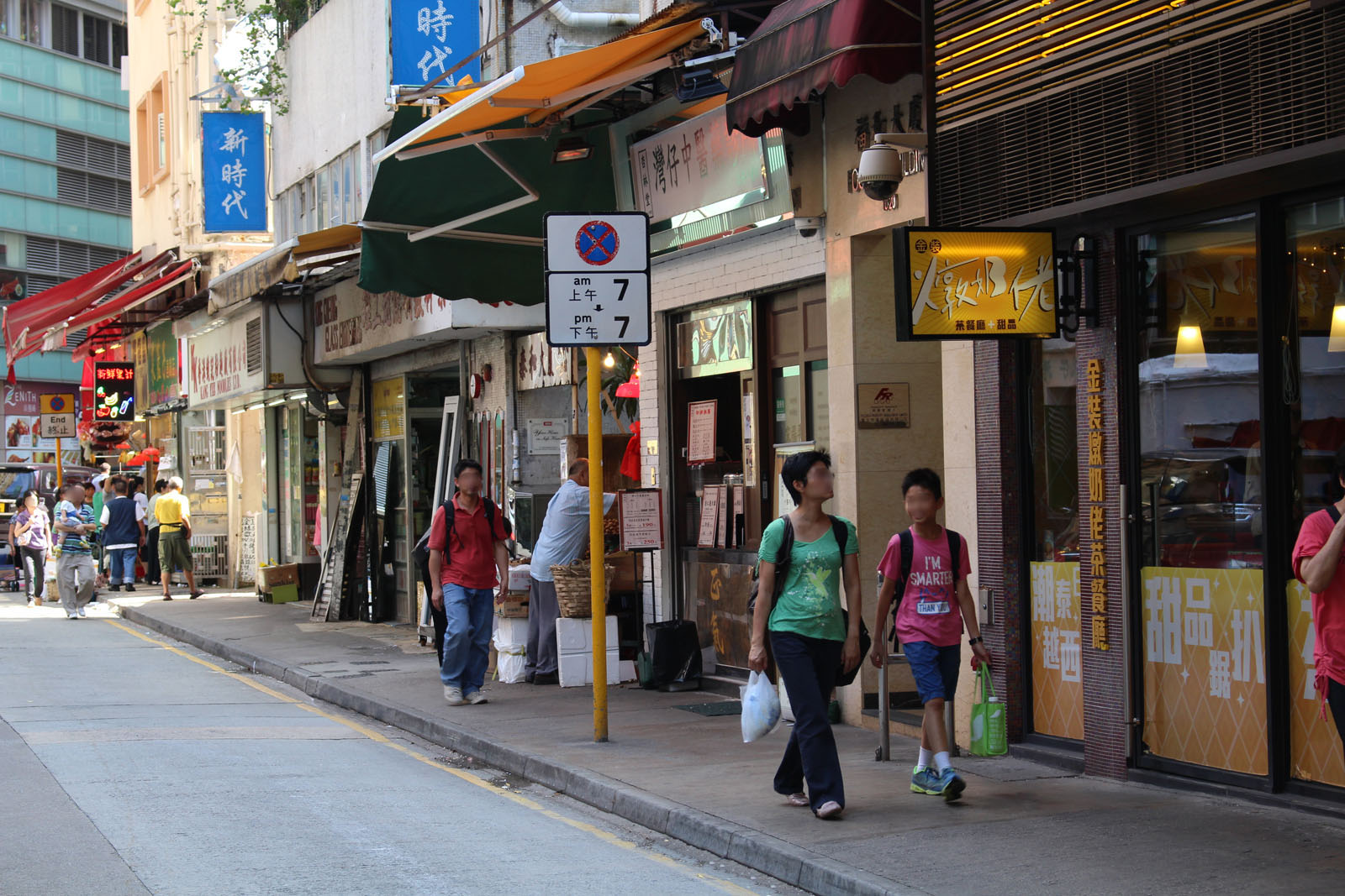 Photo 2: Tai Wo Street