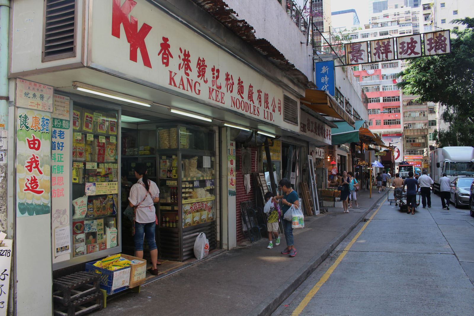 Photo 3: Tai Wo Street