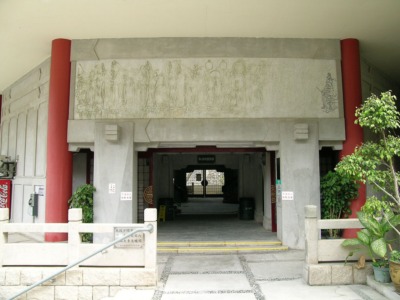 Photo 9: Cape Collinson Chinese Permanent Cemetery