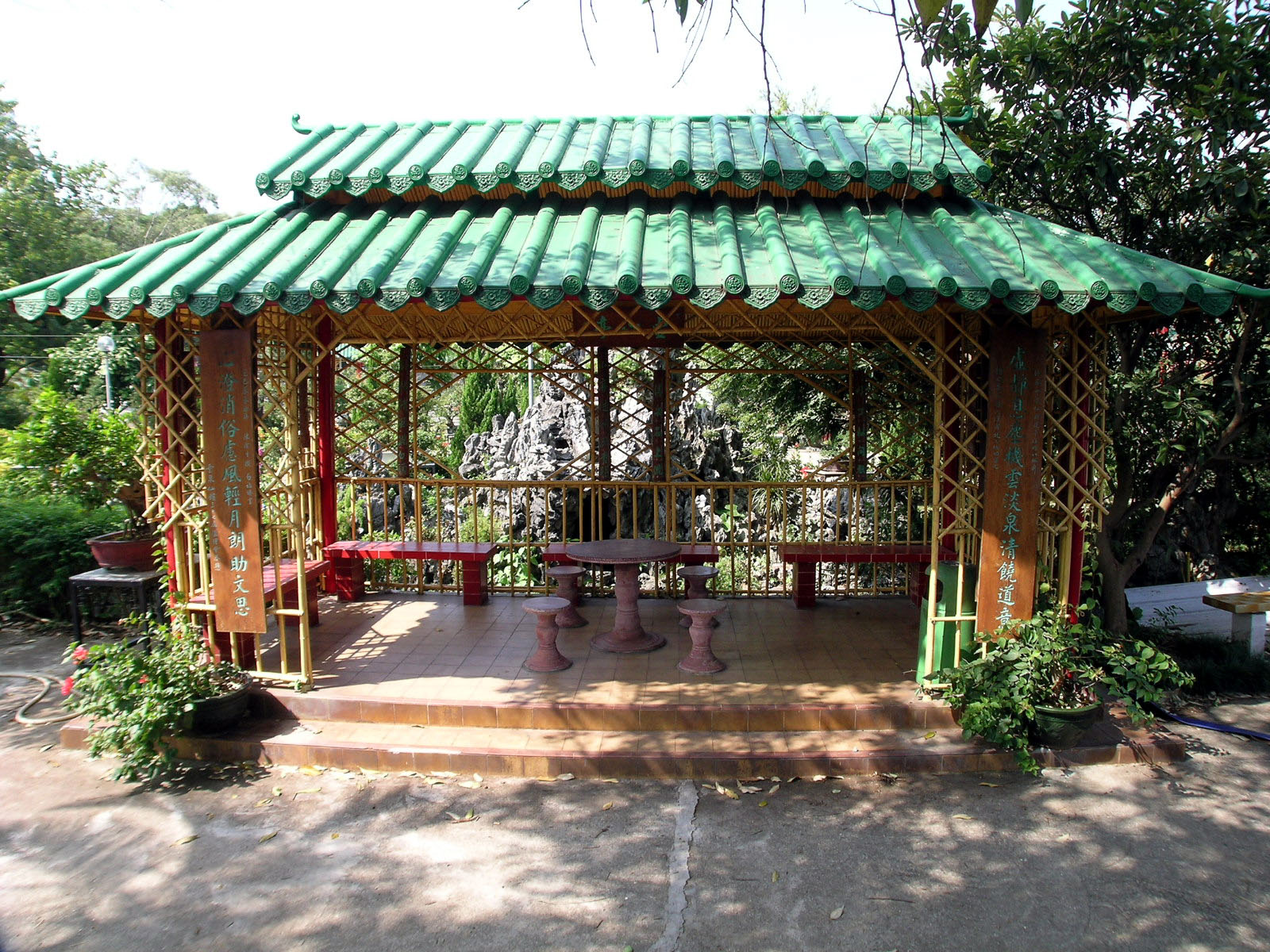 Photo 14: Wun Chuen Sin Koon