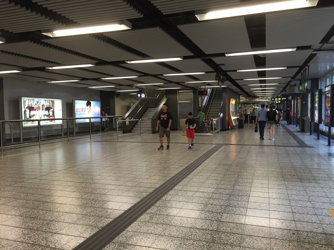 Photo 2: MTR Kowloon Bay Station