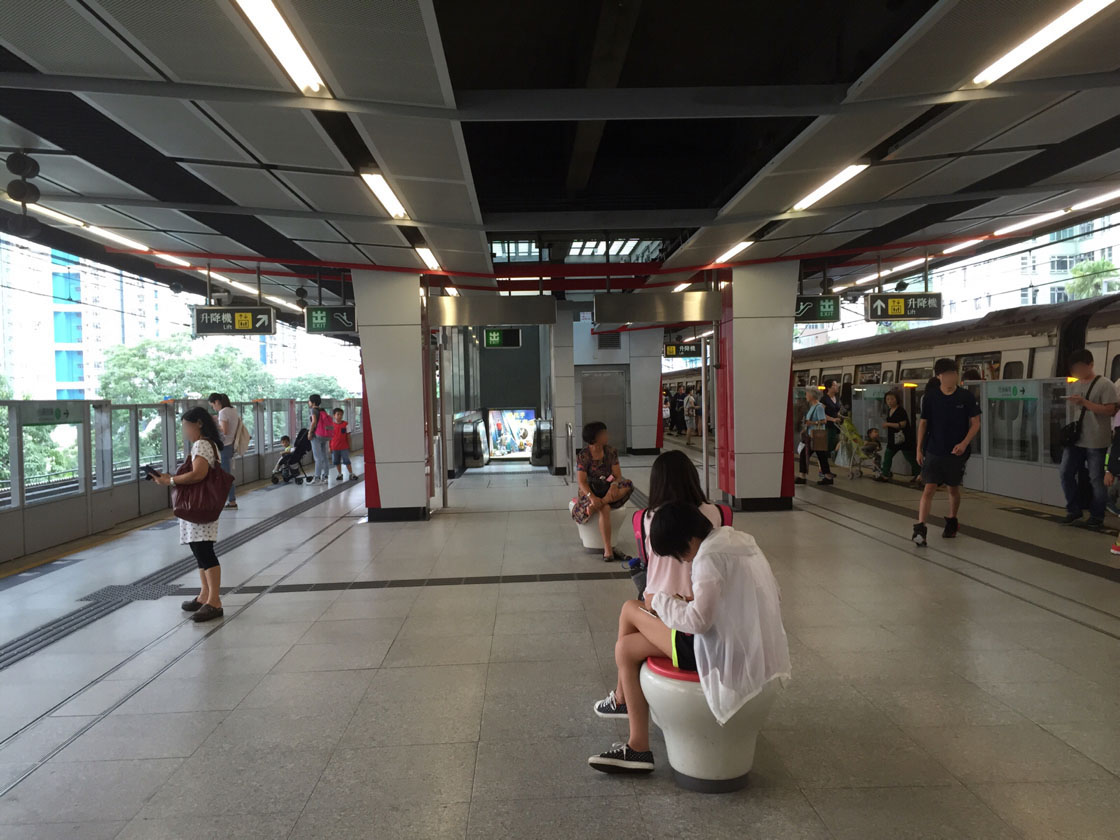 Photo 6: MTR Kowloon Bay Station