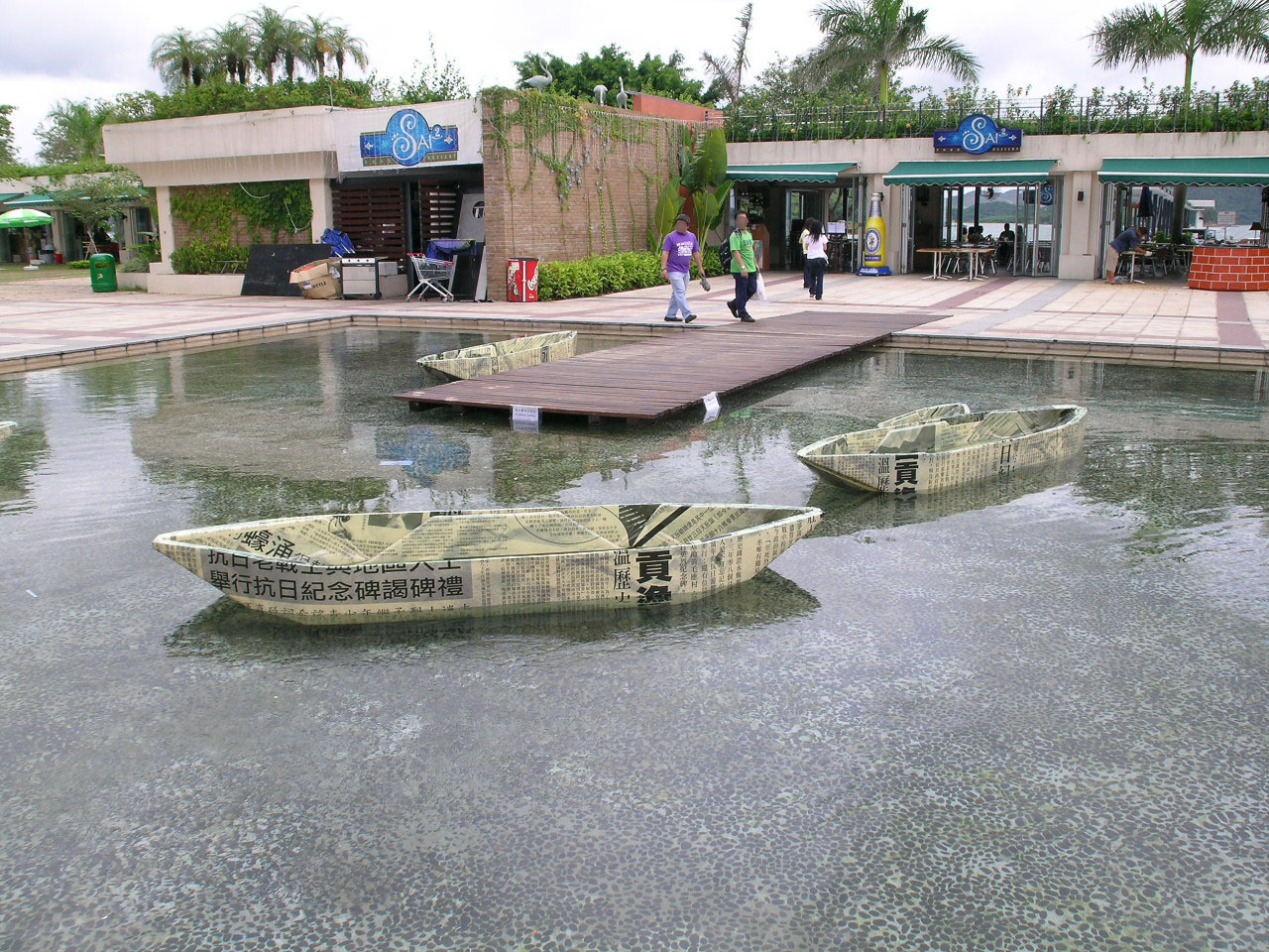 Photo 1: Sai Kung Waterfront Park