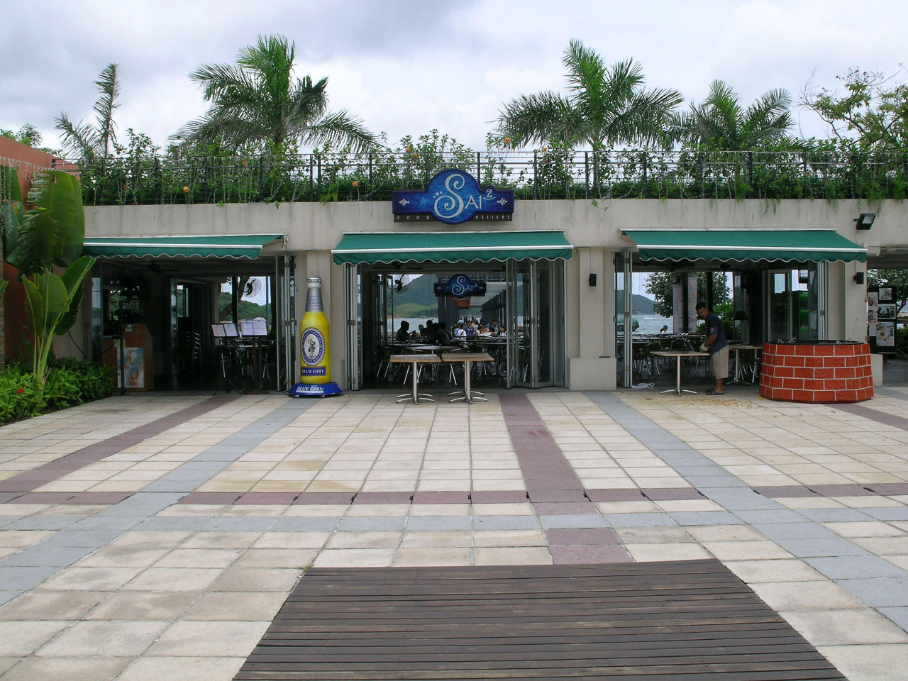 Photo 4: Sai Kung Waterfront Park