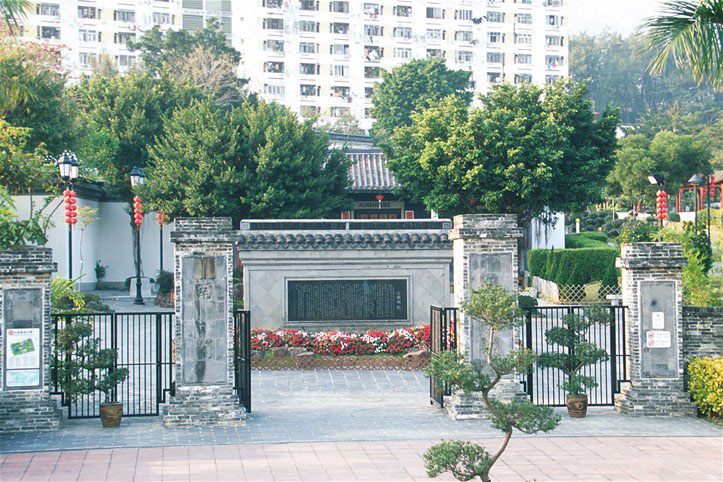 Photo 2: Relics of Kowloon Walled City (inside Kowloon Walled City Park)