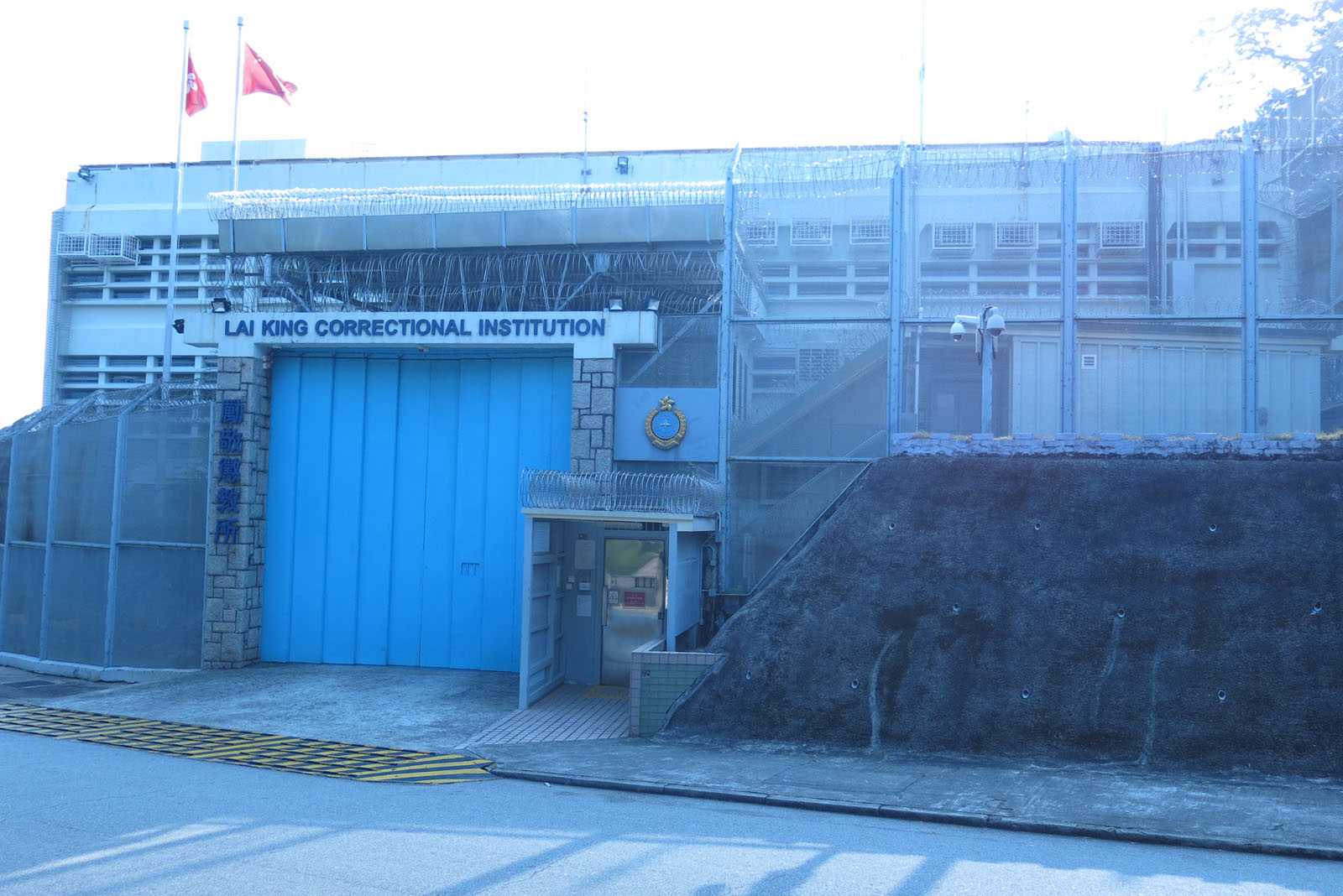 Lai King Correctional Institution (outside the barricade)