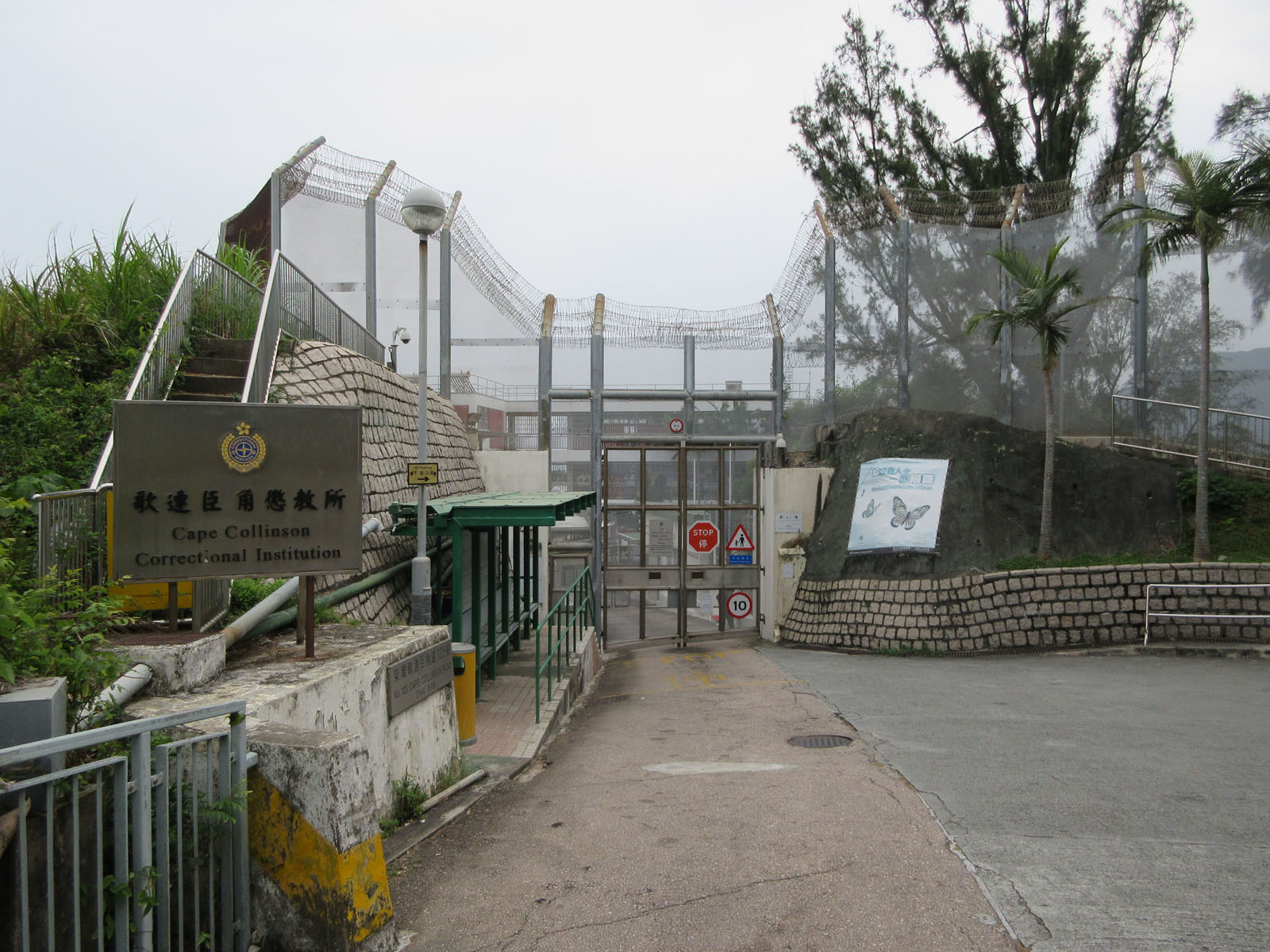 Cape Collinson Correctional Institution (outside the barricade)