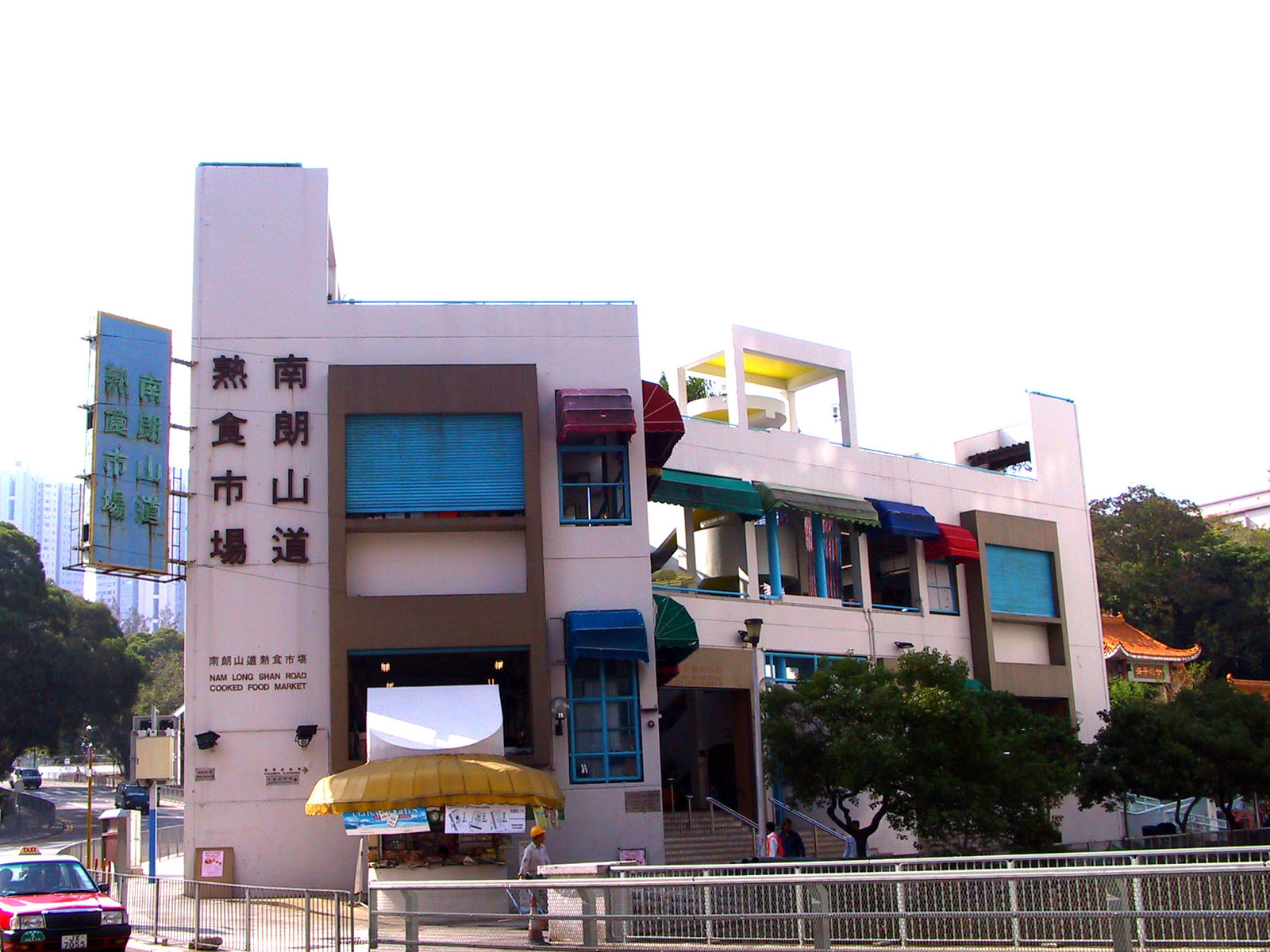 Nam Long Shan Road Cooked Food Market