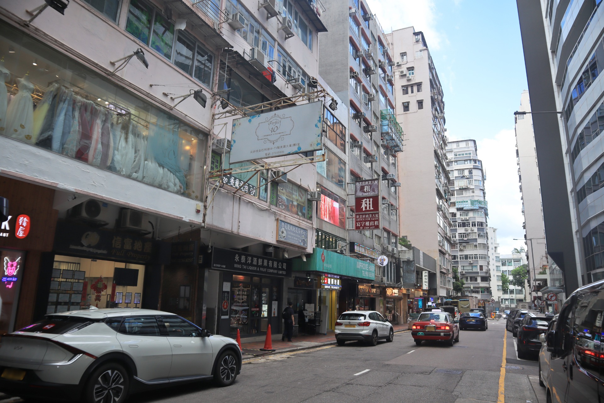 Photo 6: Kimberley Road