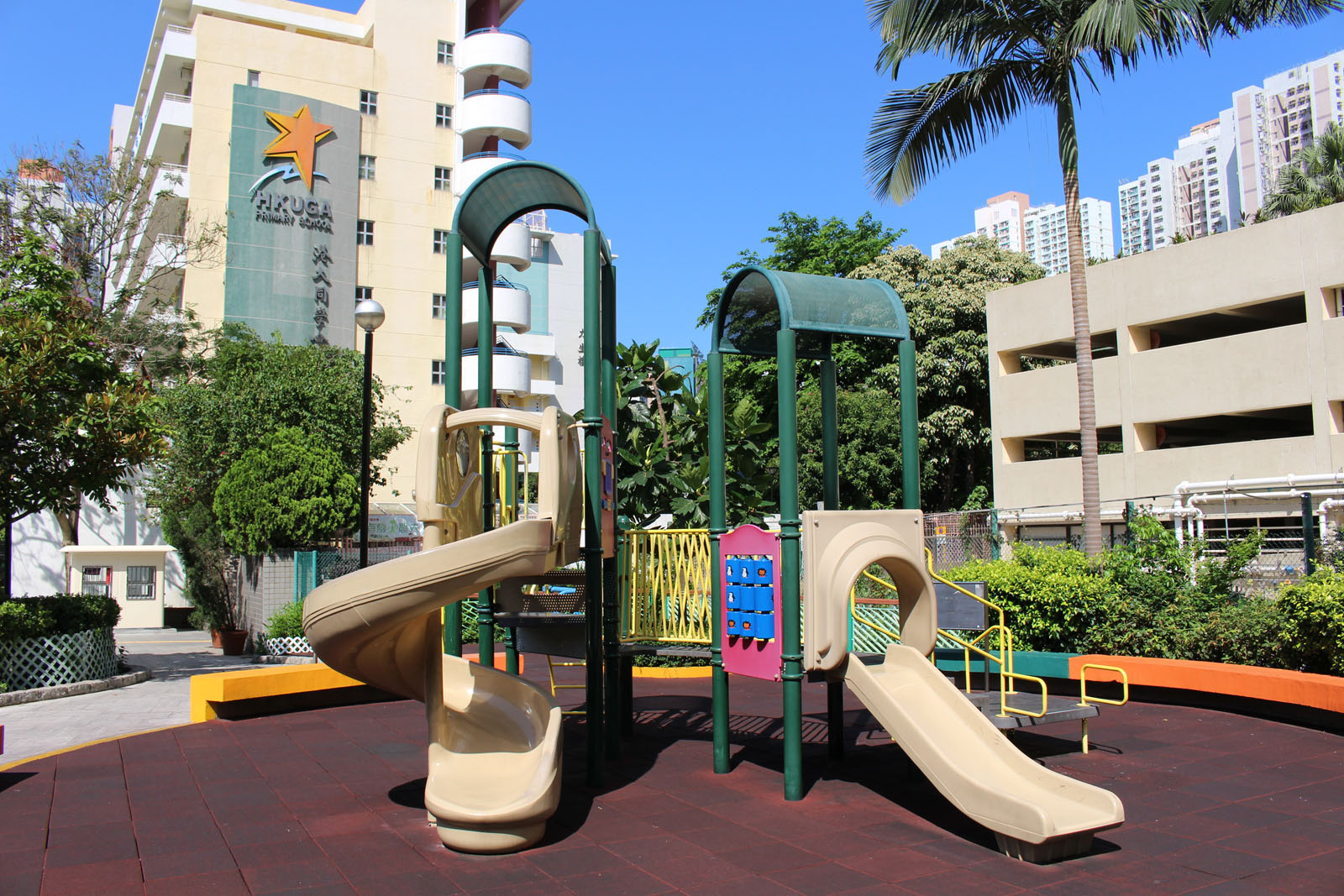 Photo 9: Chai Wan Park