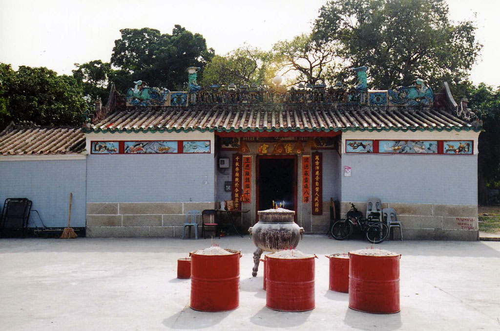 Photo 1: Tung Chung Hau Wong Temple