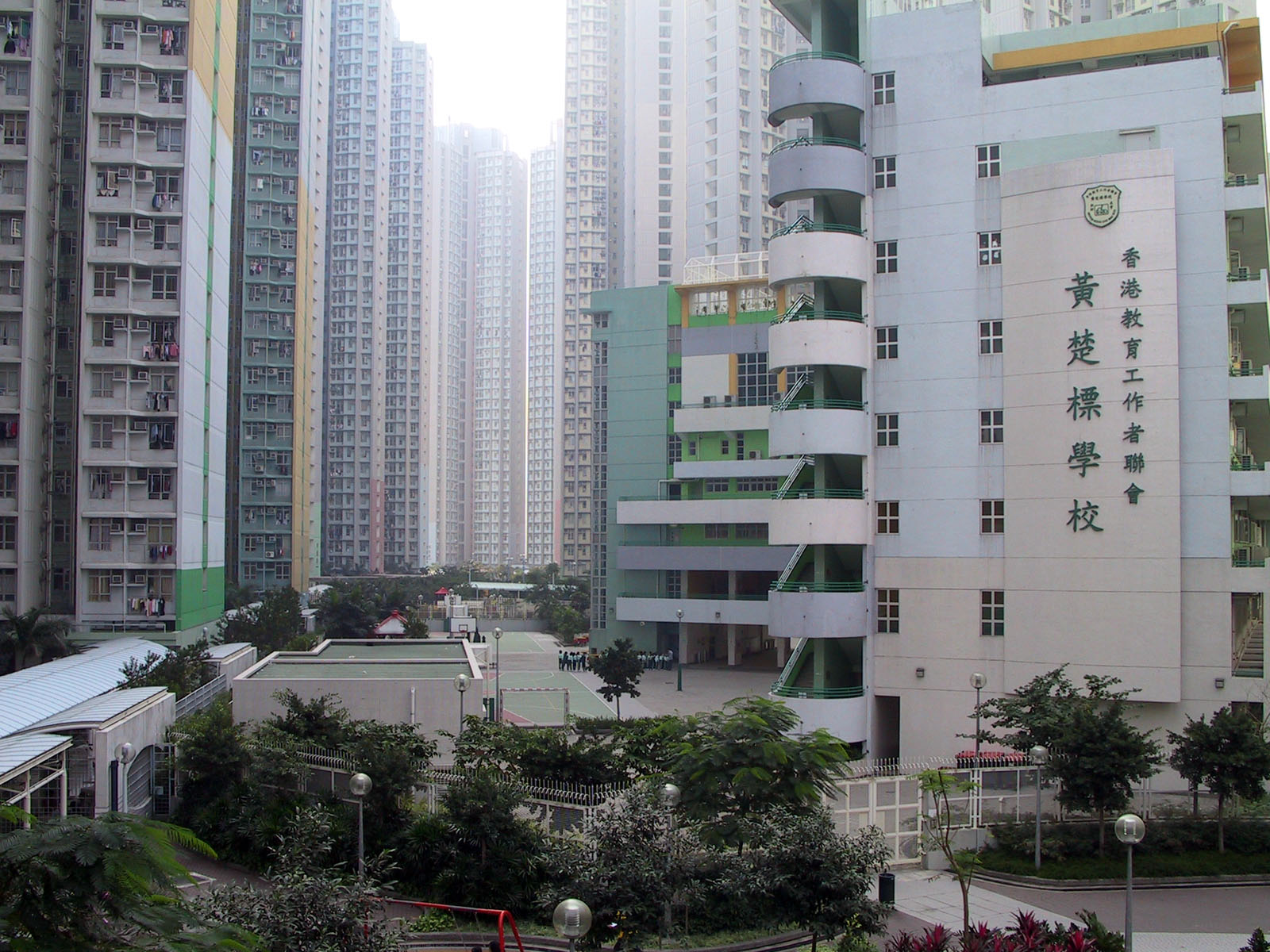 Photo 3: Yat Tung Estate