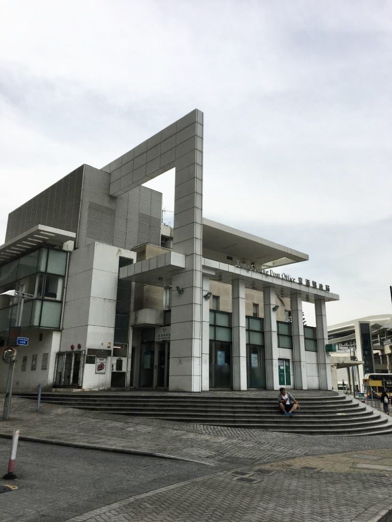 Tung Chung Post Office