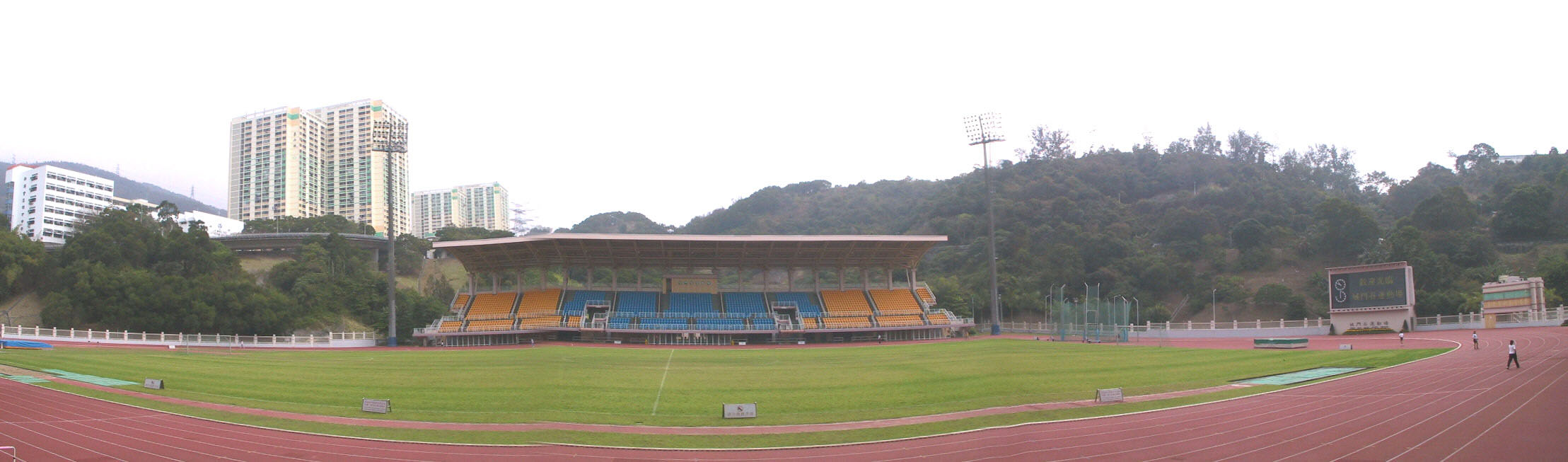 Photo 9: Shing Mun Valley Park