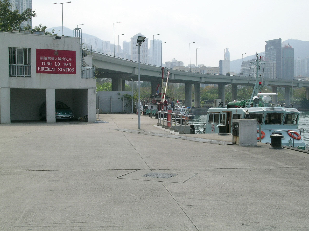 Photo 2: Tung Lo Wan Fireboat Station