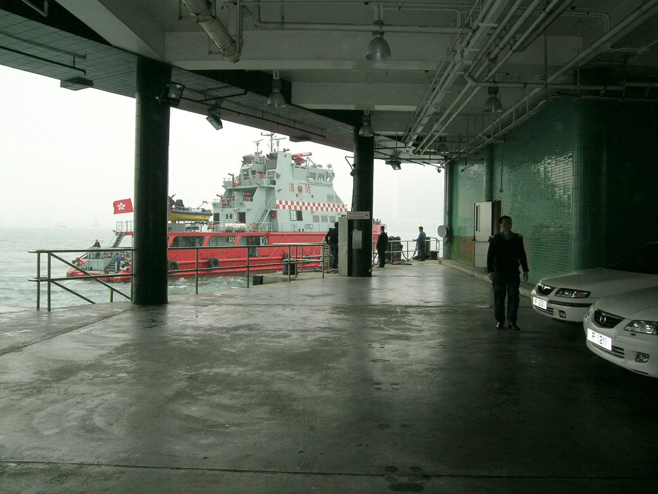 Photo 2: Central Fireboat Station