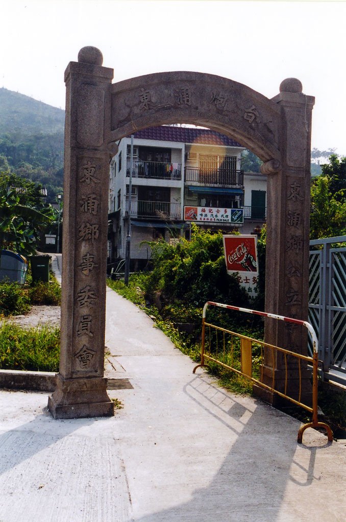 Photo 5: Tung Chung Fort