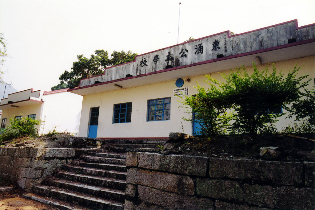 Photo 12: Tung Chung Fort