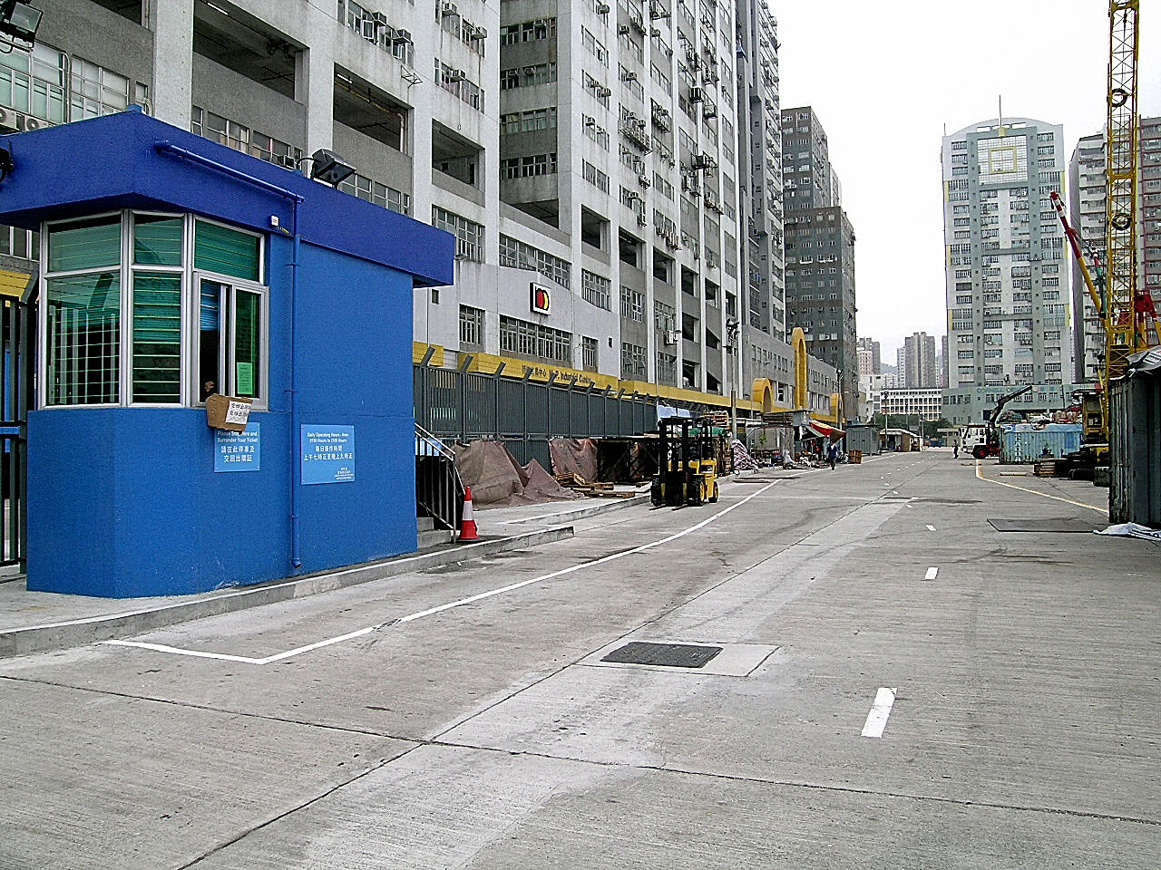 Photo 4: Chai Wan Public Cargo Working Area