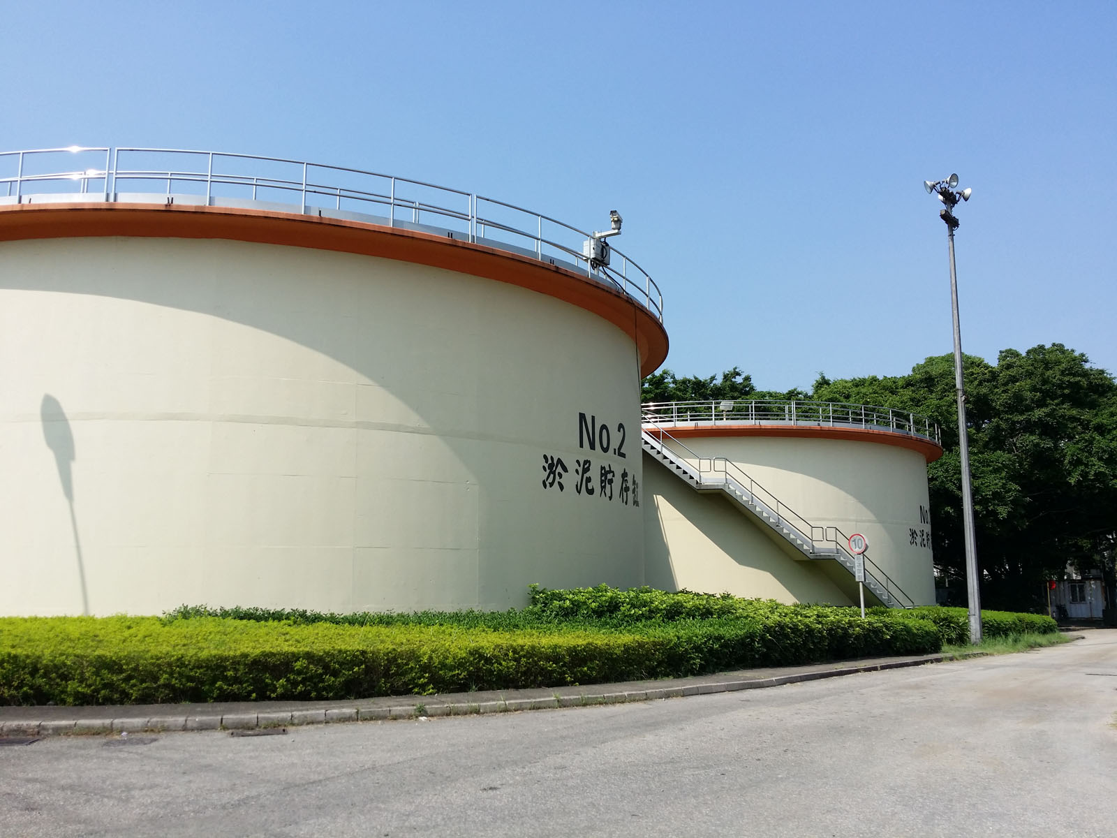 Photo 6: Tai Po Sewage Treatment Works