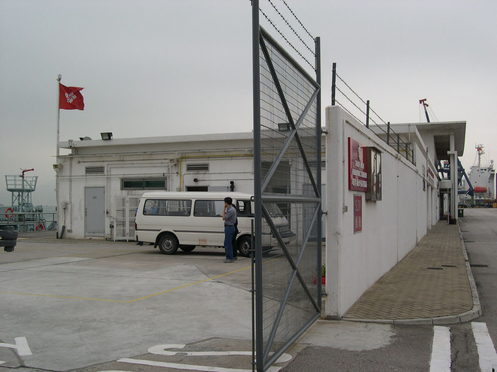 Photo 2: Tuen Mun Fireboat Station